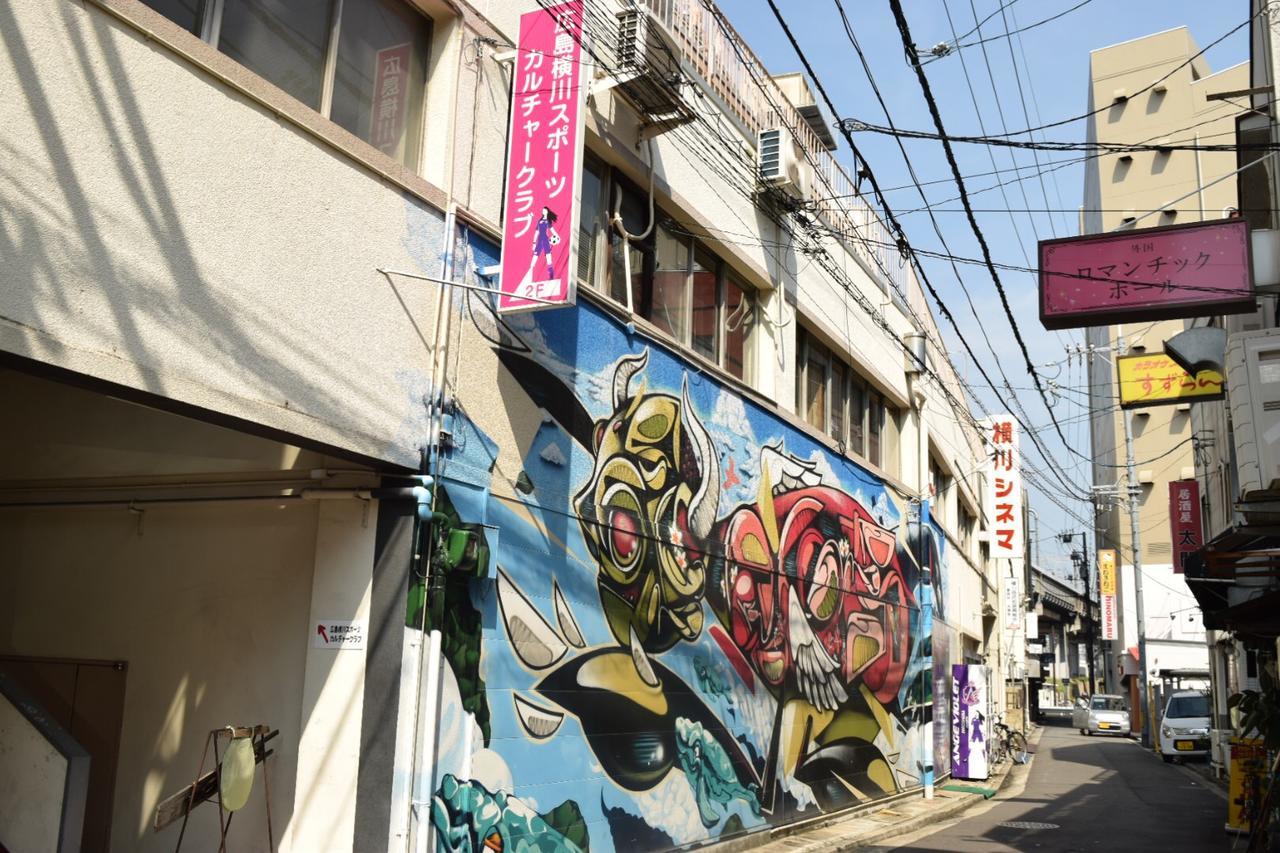 Hiroshima Hostel En Exteriér fotografie