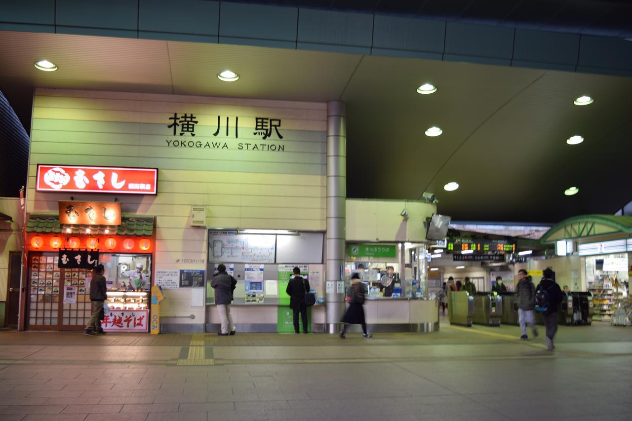Hiroshima Hostel En Exteriér fotografie