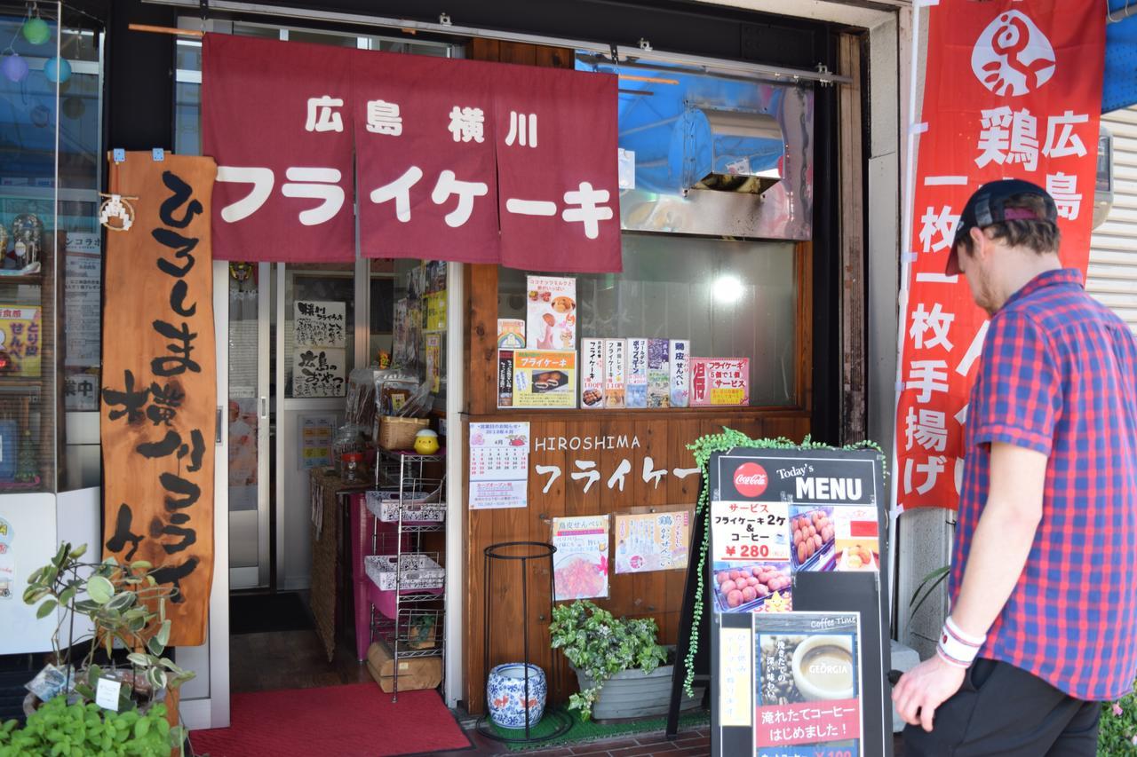 Hiroshima Hostel En Exteriér fotografie