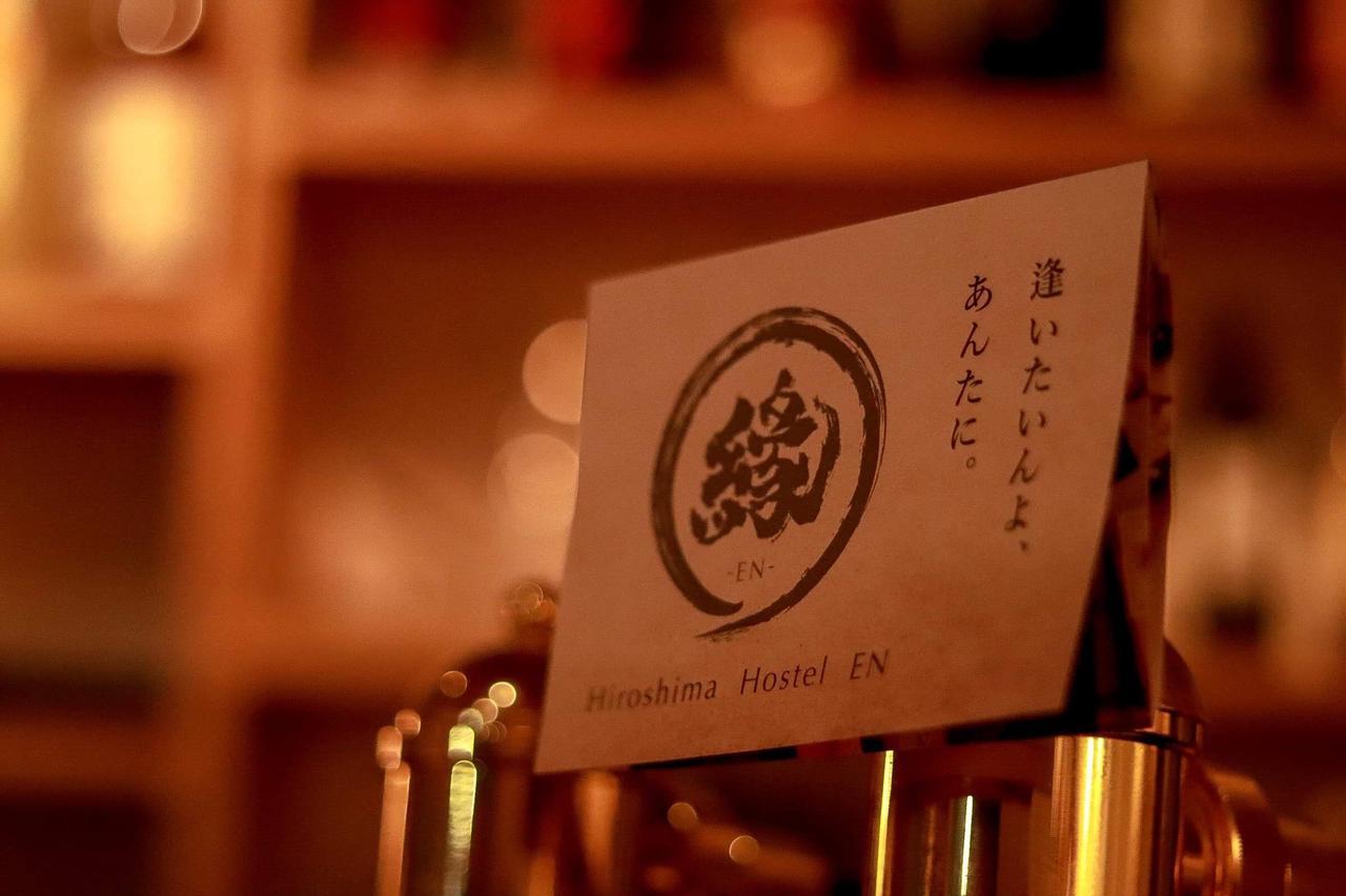 Hiroshima Hostel En Exteriér fotografie