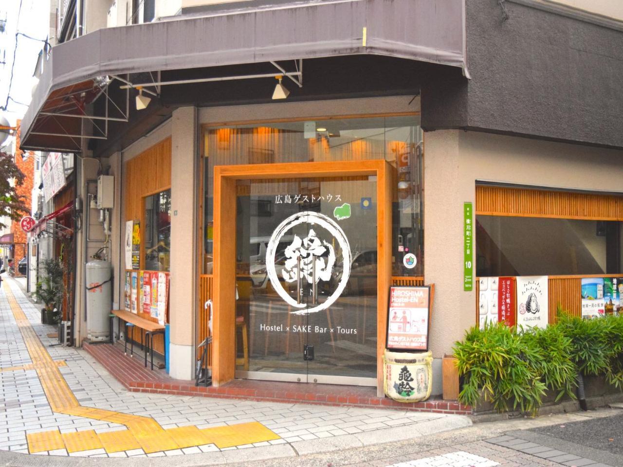 Hiroshima Hostel En Exteriér fotografie