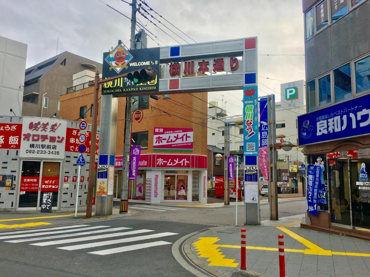 Hiroshima Hostel En Exteriér fotografie